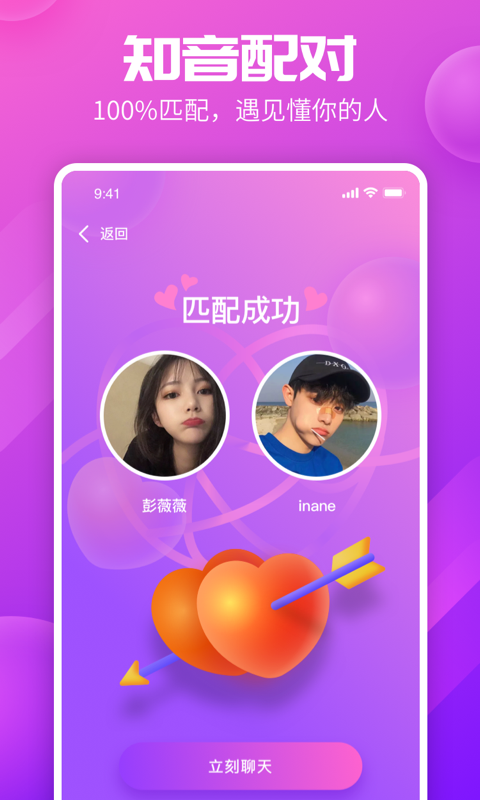 kp星球截图