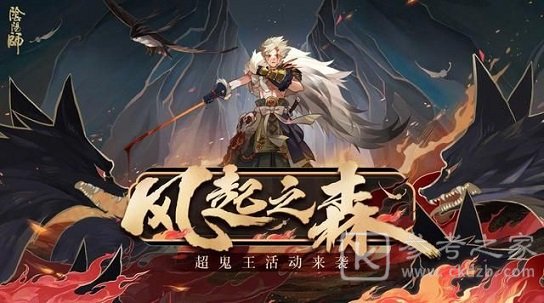 阴阳师超鬼王云外镜通关方法 风起之森五星云外镜阵容攻略