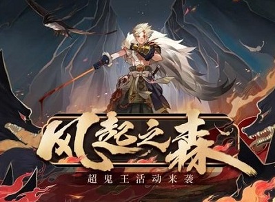 阴阳师超鬼王云外镜通关方法 风起之森五星云外镜阵容攻略