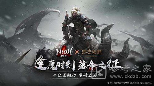 猎魂觉醒流星群侠传联动内容概况 流星群侠传联动活动玩法介绍