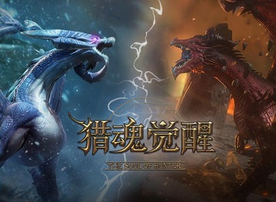 猎魂觉醒流星群侠传联动内容概况 流星群侠传联动活动玩法介绍