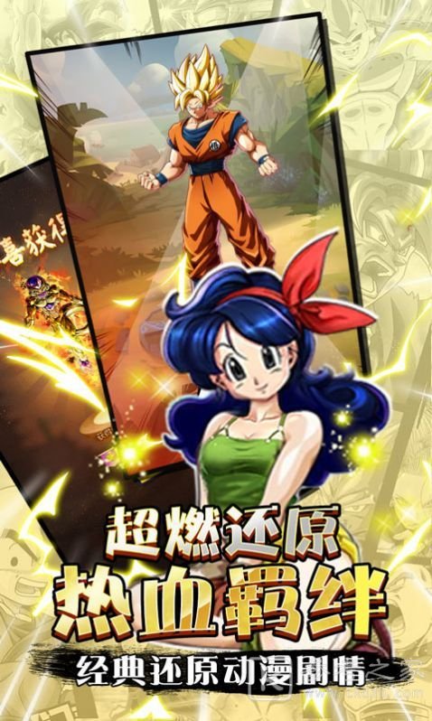 白神龙珠超宇宙