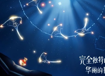 光遇梦想季什么时候上线 光遇梦想季上线时间介绍
