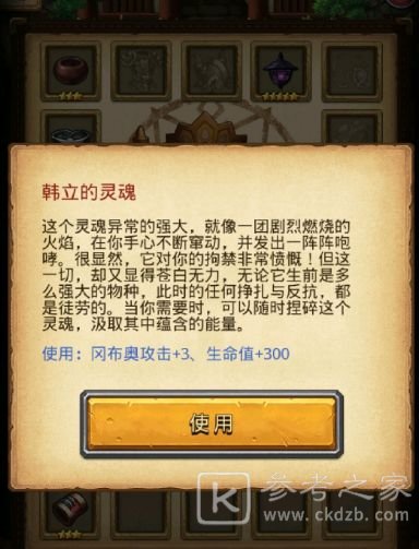 不思议迷宫掌天瓶获取方法 山海秘境掌天瓶获取攻略