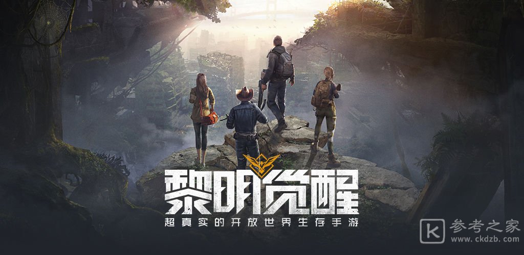 黎明觉醒油桶获取方法介绍