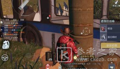 黎明觉醒油桶获取方法介绍