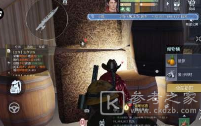 黎明觉醒油桶获取方法介绍