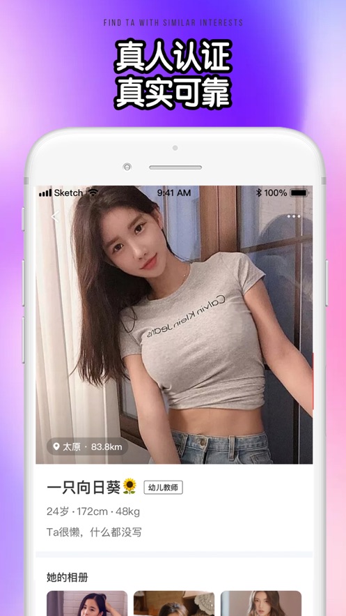 女神公园截图