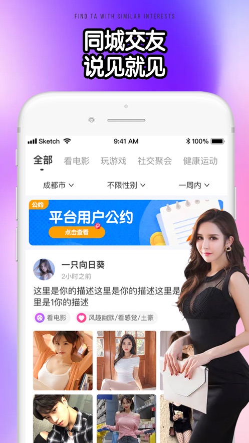 女神公园截图