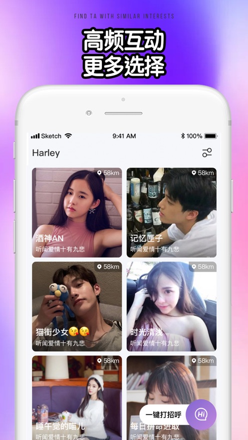 女神公园截图