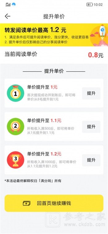 木星阅读