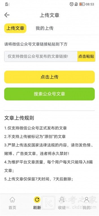 木星阅读