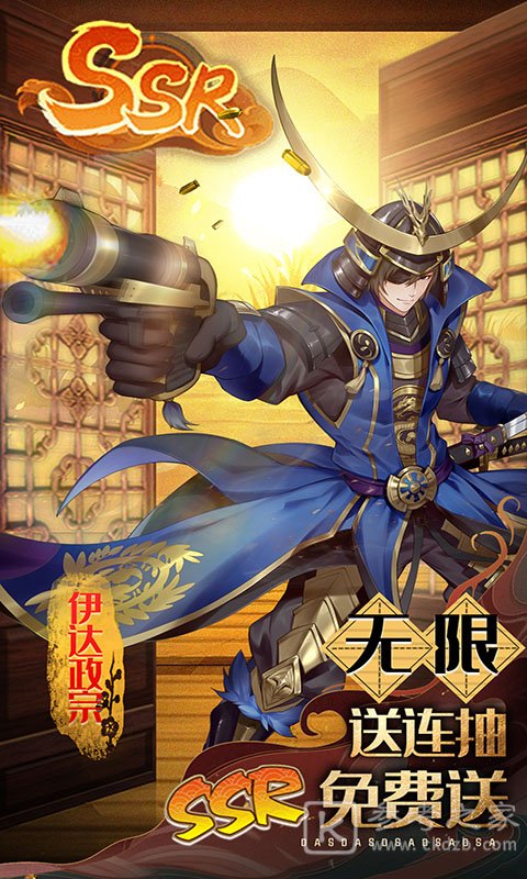 百鬼物语
