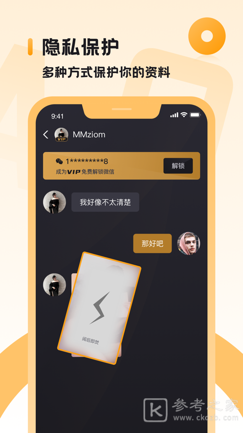 小圈