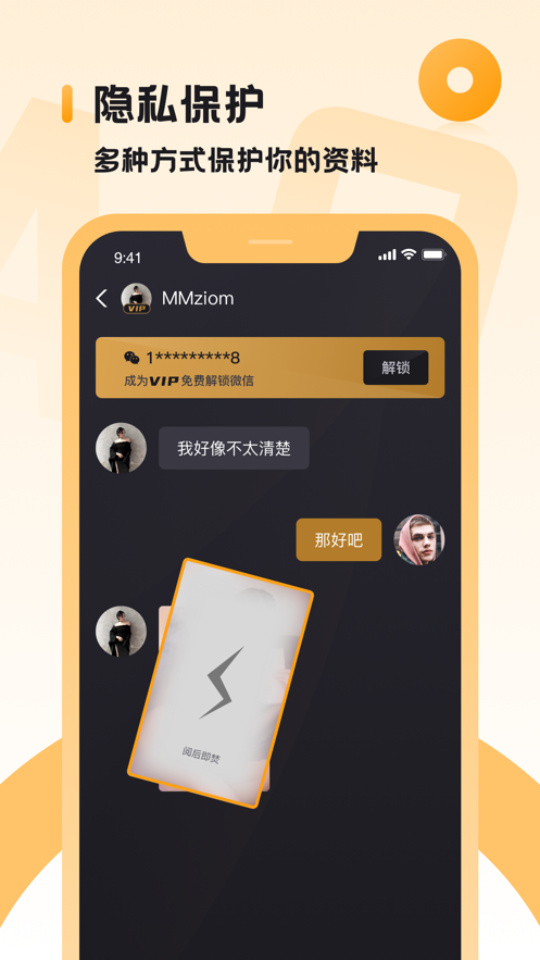 小圈截图