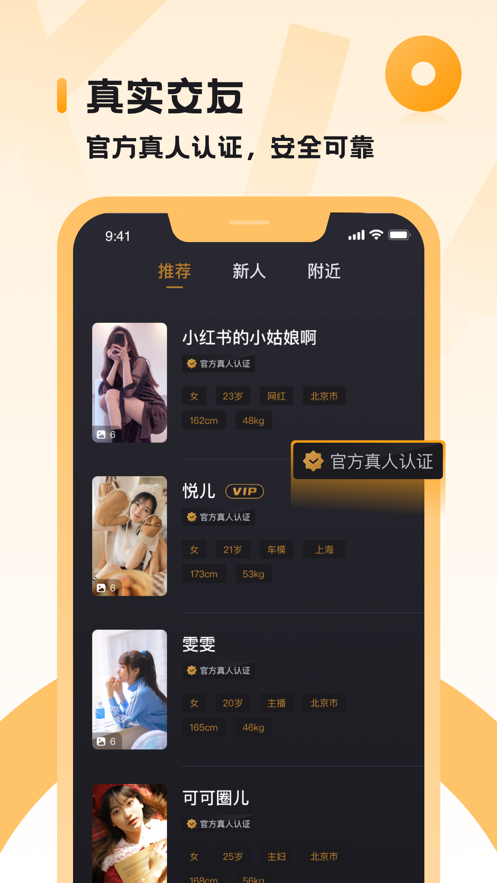 小圈截图