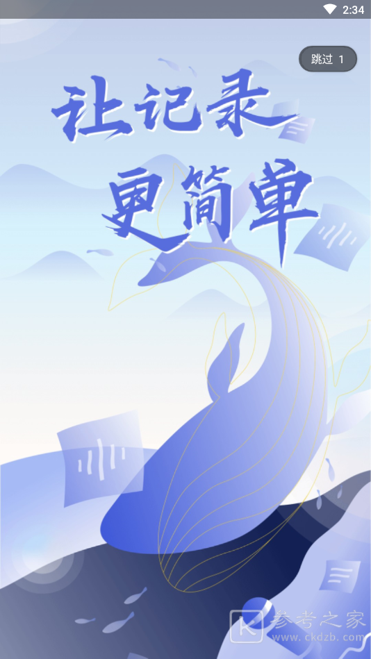 小心窝