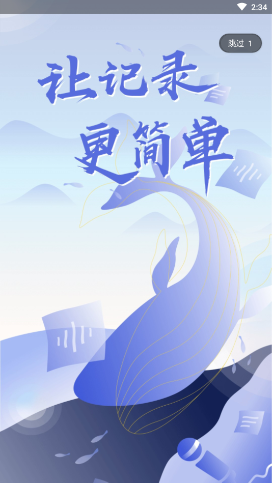 小心窝截图
