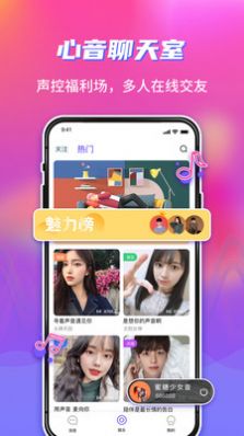 Happy语音截图