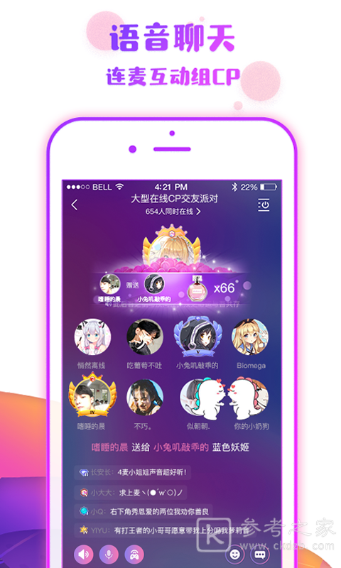 番薯星球