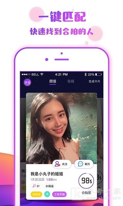 番薯星球