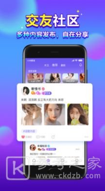 萌萌星球