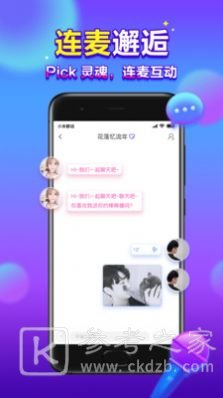 萌萌星球