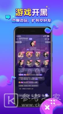 萌萌星球