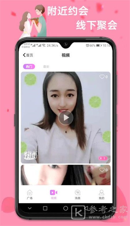 兰月视频免费版