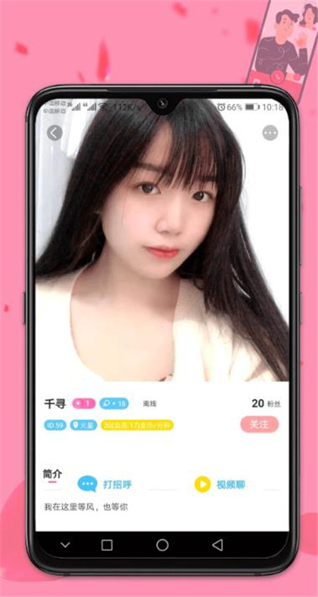 兰月视频免费版截图
