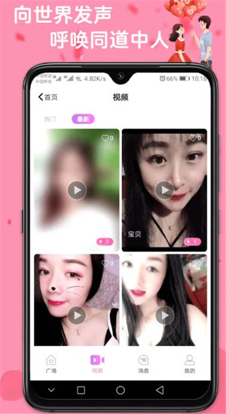 兰月视频免费版截图
