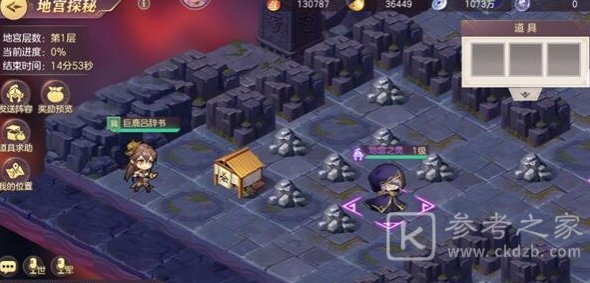 三国志幻想大陆地宫探秘活动介绍 地宫探秘活动玩法