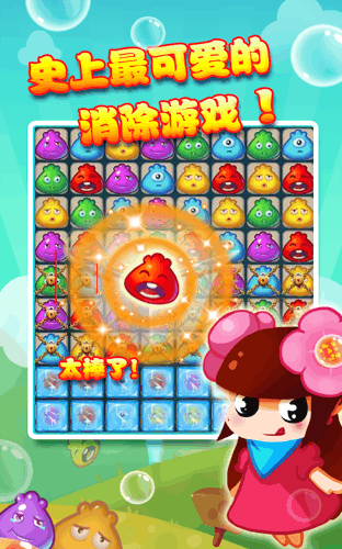 杀小猪们截图