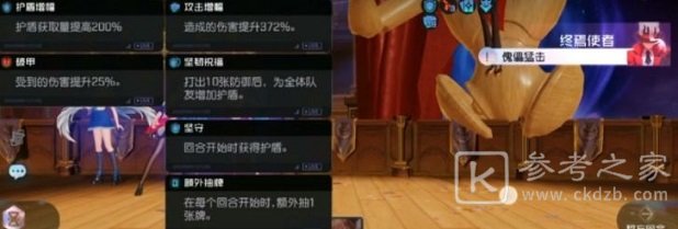 黑潮之上世界线10-40通关方法 世界线10-40通关阵容介绍