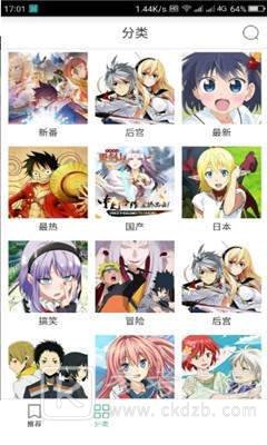 奇奇动漫