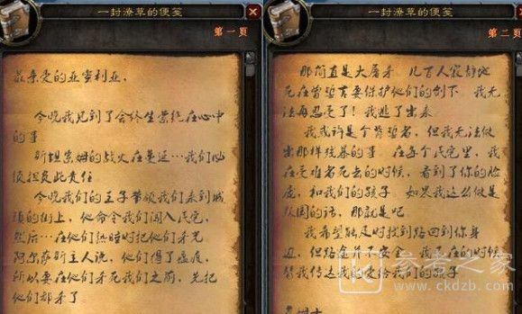 魔兽世界怀旧服末日之影任务做法 怀旧服末日之影任务完成方法