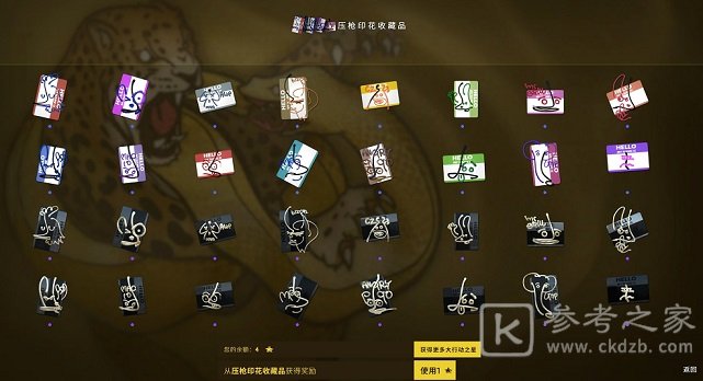 csgo狂牙大行动奖励概况 狂牙大行动任务做法