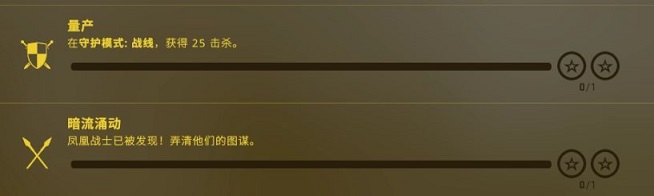 csgo狂牙大行动奖励概况 狂牙大行动任务做法