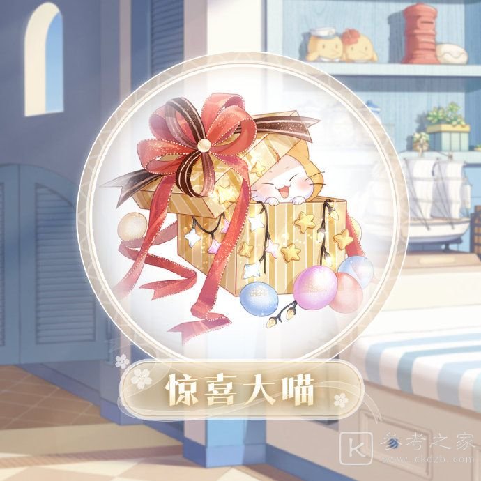 奇迹暖暖回忆之匣活动玩法 回忆之匣玩法教程