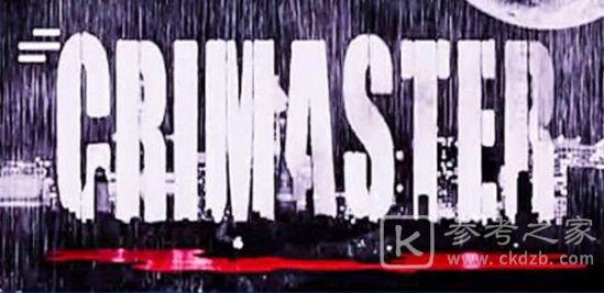 犯罪大师12月5日案件解析 Crimaster死亡之坡凶手答案分享