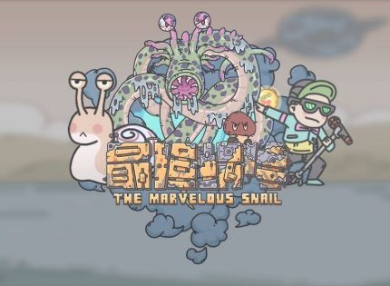 最强蜗牛12月5日密令介绍 12月最新密令总览