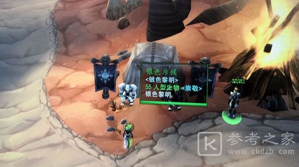 魔兽世界怀旧服圣光的召唤任务完成方法 圣光的召唤任务做法分享