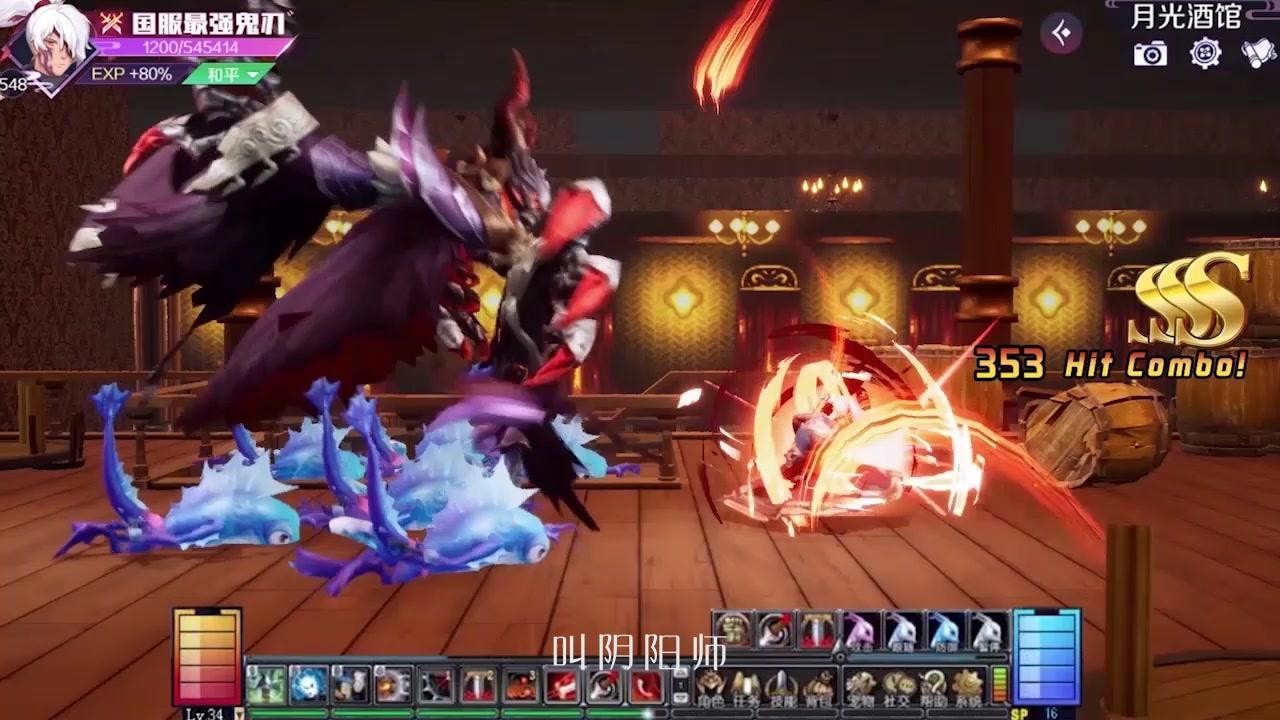 阴阳师晴雅集截图