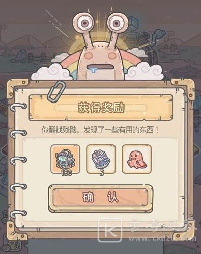 最强蜗牛虫族飞龙基因获取方法 虫族飞龙基因获取攻略