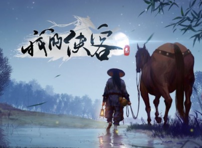 我的侠客紫霞神功怎么获取 紫霞神功获取攻略