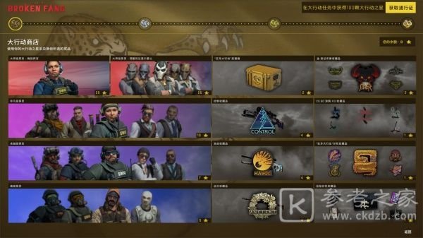csgo秋收农场攻略总览 狂牙大行动秋收农场全硬币通关介绍