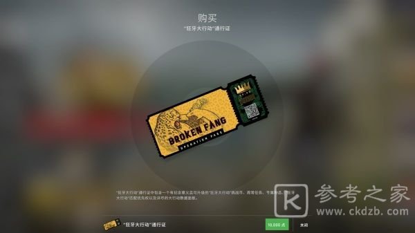 csgo秋收农场攻略总览 狂牙大行动秋收农场全硬币通关介绍