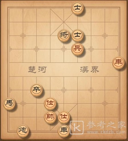 天天象棋残局挑战206期攻略 残局挑战206期通关思路