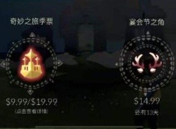 光遇圣诞节鹿角头饰价格 圣诞节鹿角头饰上线时间介绍