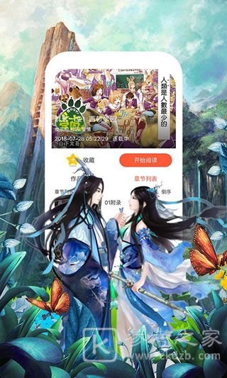 55漫画网